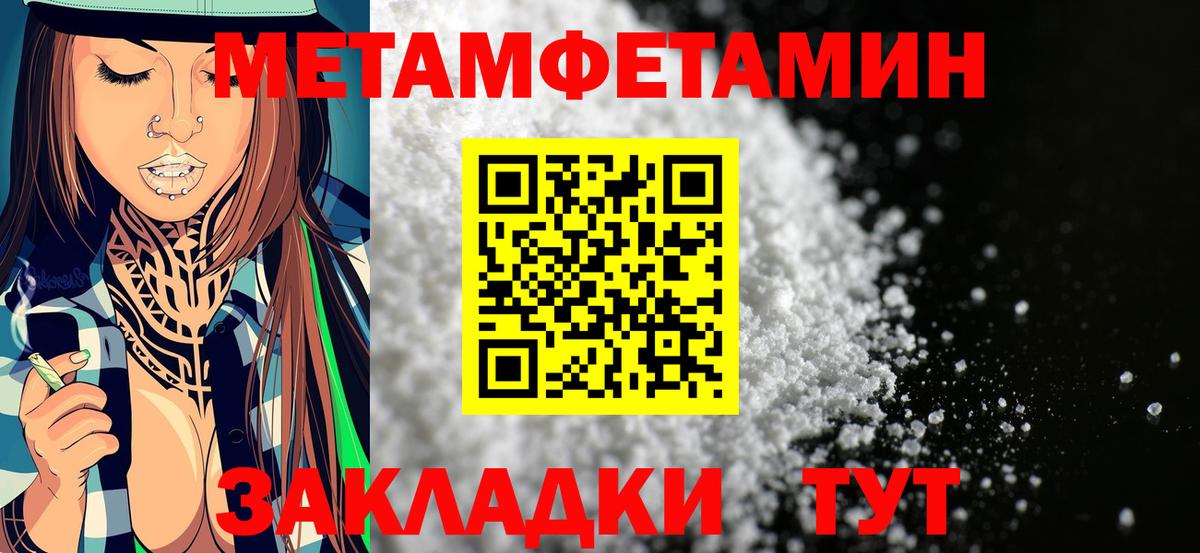Амфетамин VHQ Тамбов