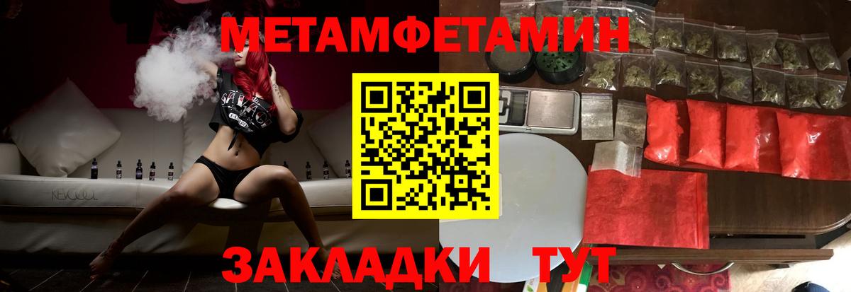 АМФ  Амфетамин  Вход с VPN  площадка наркотические препараты  Амфетамин 97%  Тамбов 