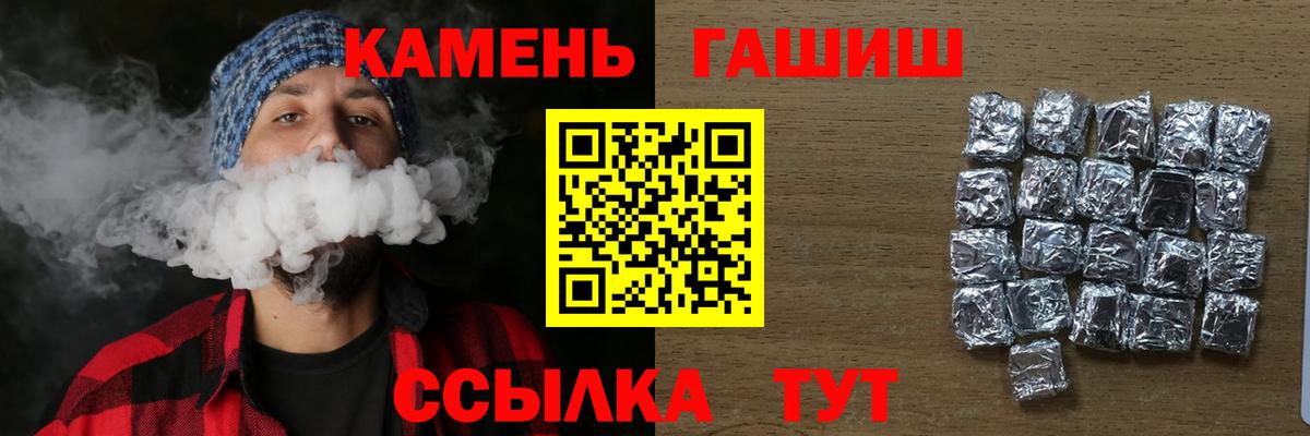 Бошки Шишки  Тамбов  Меф   МДМА  Вход с VPN  КОКАИН  ГАШИШ  Alpha-PVP СК кристаллы  Вейп ТГК 
