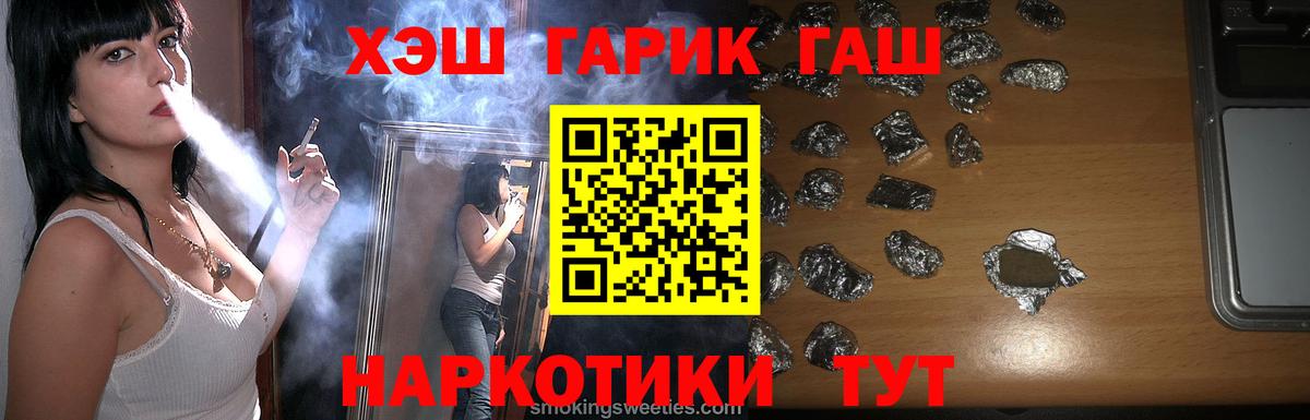 ГАШ Ice-O-Lator Тамбов