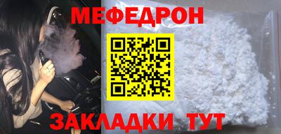 MESCALINE Можга