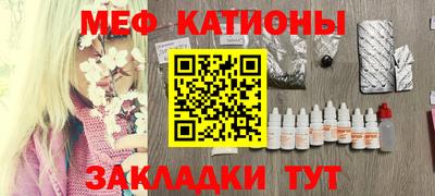 синтетический гашиш Наро-Фоминск