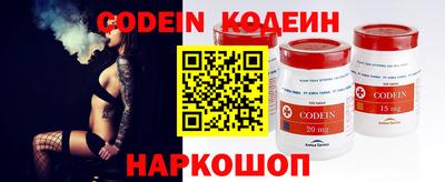кристаллы Нальчик