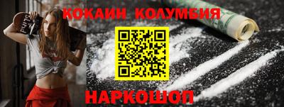 бошки Можайск