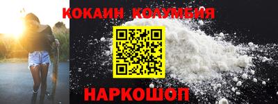 MESCALINE Можга