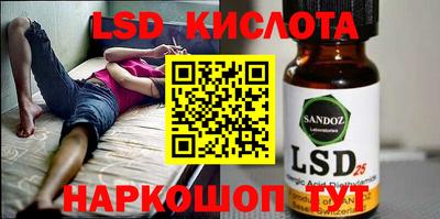 бошки Можайск
