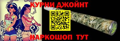 синтетический гашиш Наро-Фоминск