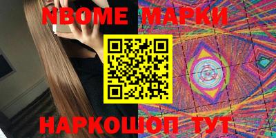 бошки Можайск
