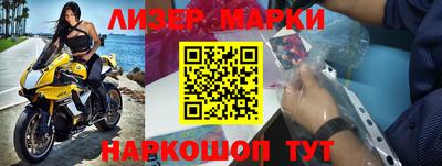 бошки Можайск