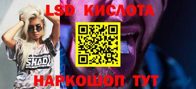 MESCALINE Можга