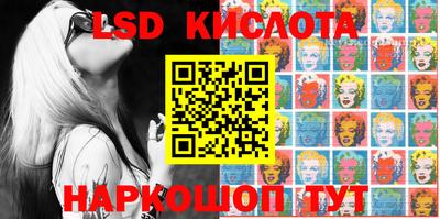 MESCALINE Можга