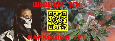 бошки Можайск