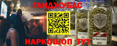 кристаллы Нальчик