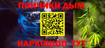синтетический гашиш Наро-Фоминск