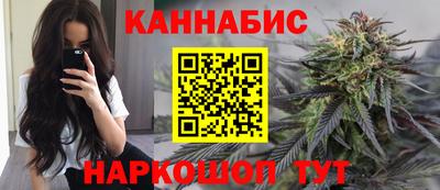 MESCALINE Можга