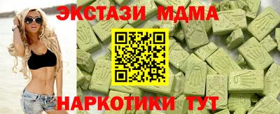 MESCALINE Можга