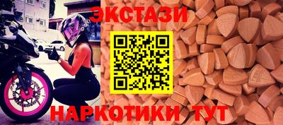 MESCALINE Можга