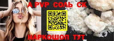 бошки Можайск