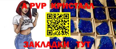 кристаллы Нальчик