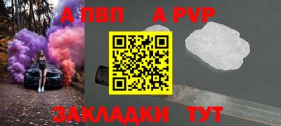 бошки Можайск