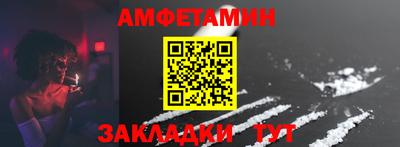 синтетический гашиш Наро-Фоминск