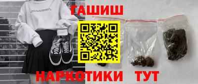 бошки Можайск
