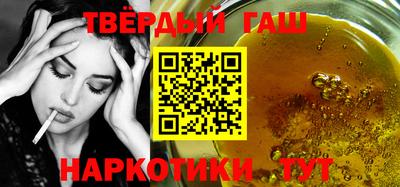 гашиш Нарткала