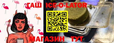 бошки Можайск