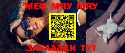 скорость Моздок