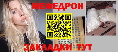 бошки Можайск