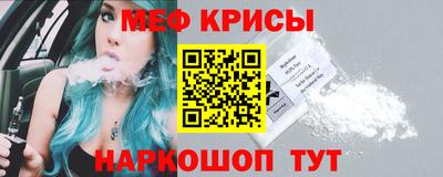 бошки Можайск