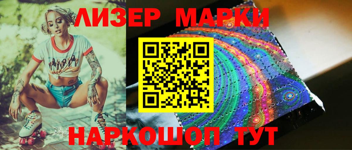 LSD-25 экстази ecstasy Тамбов