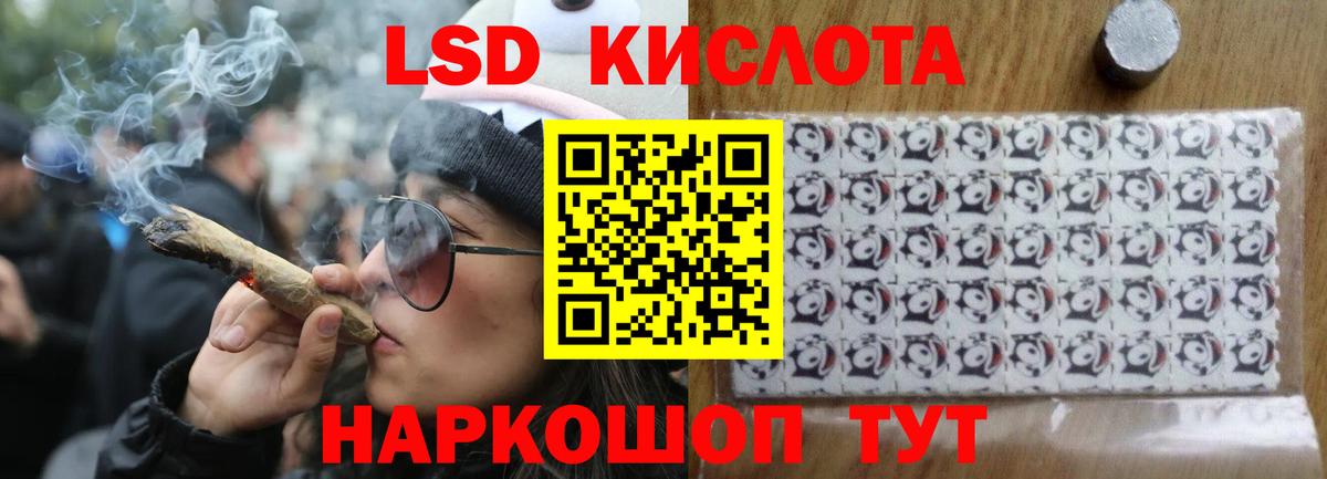 ЛСД экстази ecstasy  Вход с VPN  Тамбов 