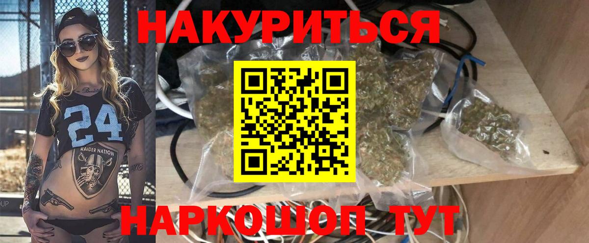 Бошки марихуана MAZAR  Шишки марихуана сатива  Тамбов  Вход с VPN 